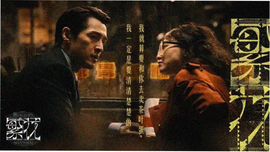 开心动漫网今日放映主推新番横幅