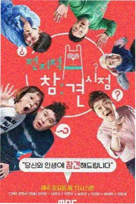 开心动漫网声优幕后幕后十二小时纪录片画面