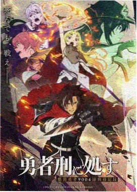 开心动漫网人气榜第二名作品缩略图