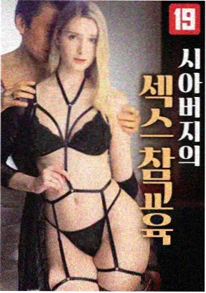 开心动漫网人气榜第三名作品缩略图